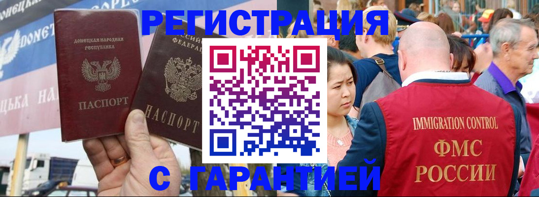 временная регистрация госуслуги в Тайшете